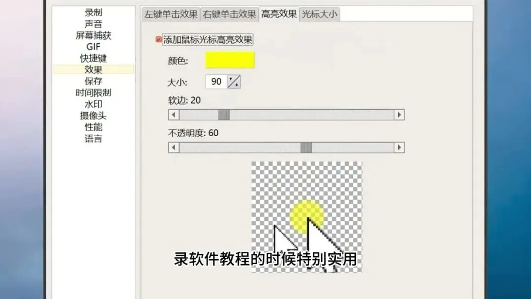 图片[5]-软件工具箱