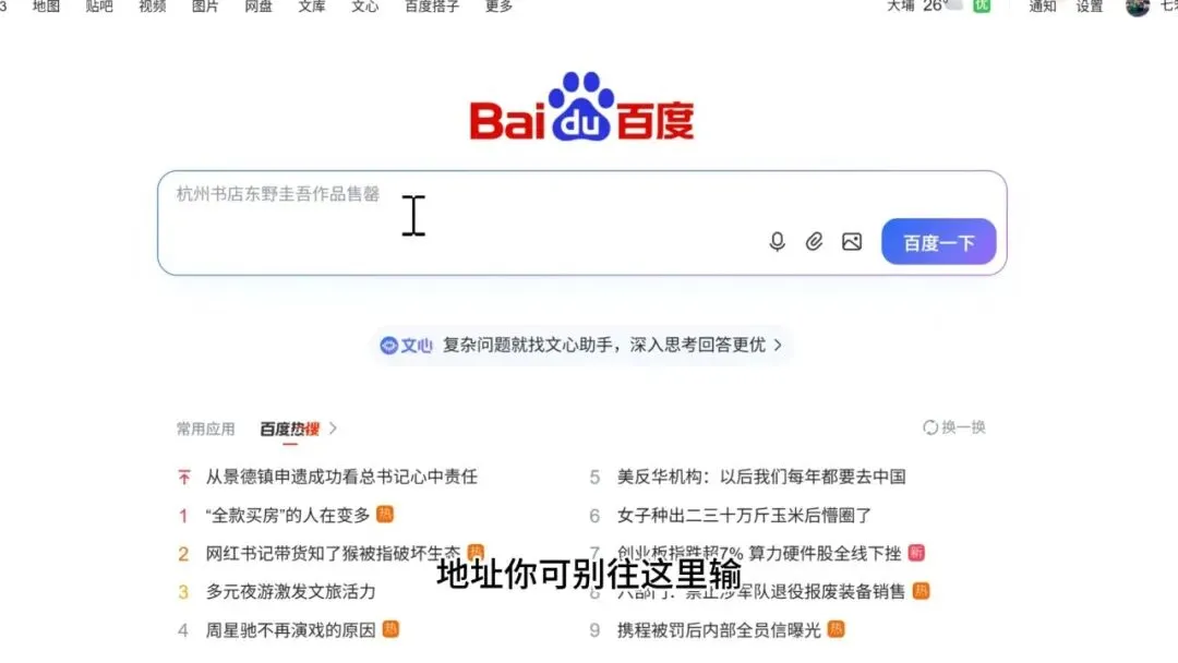 图片[7]-软件工具箱