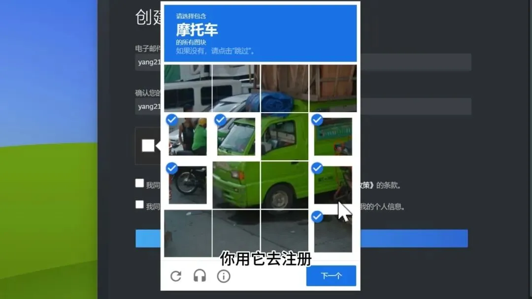 图片[11]-软件工具箱