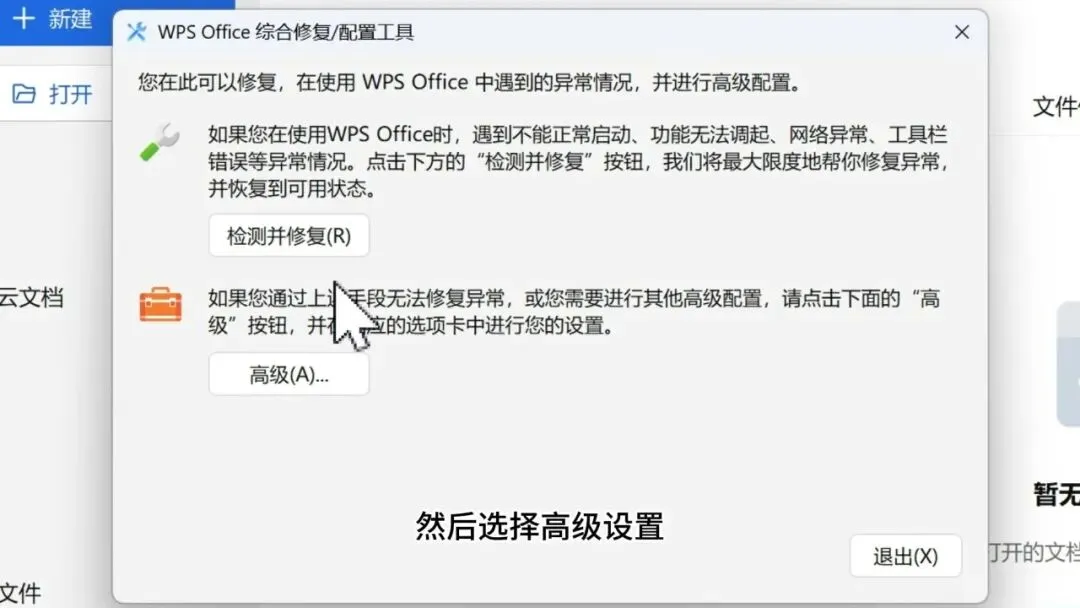 图片[2]-软件工具箱
