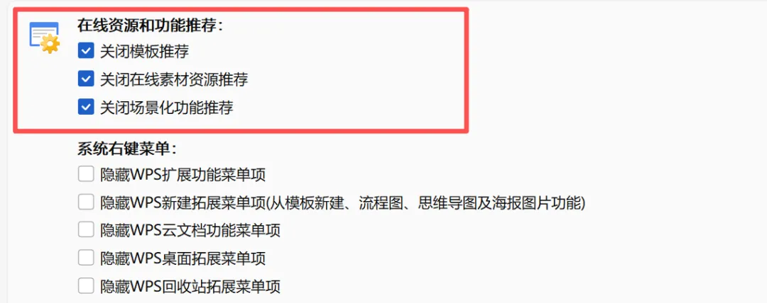 图片[3]-软件工具箱