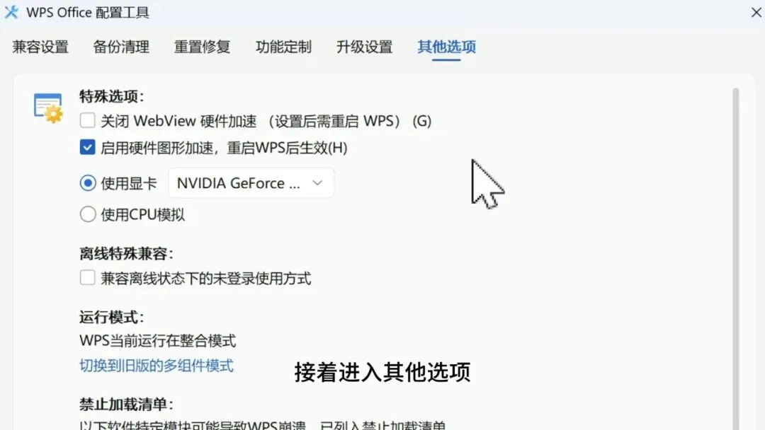 图片[4]-软件工具箱