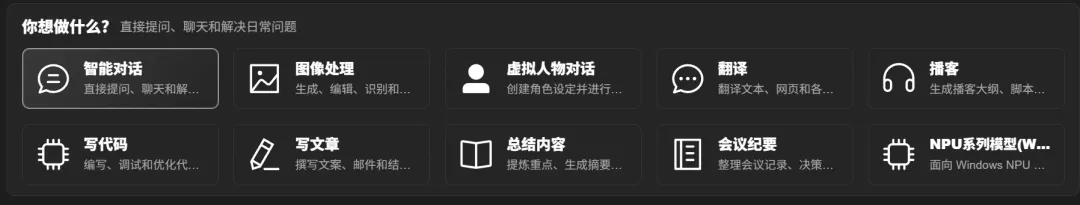 图片[2]-软件工具箱