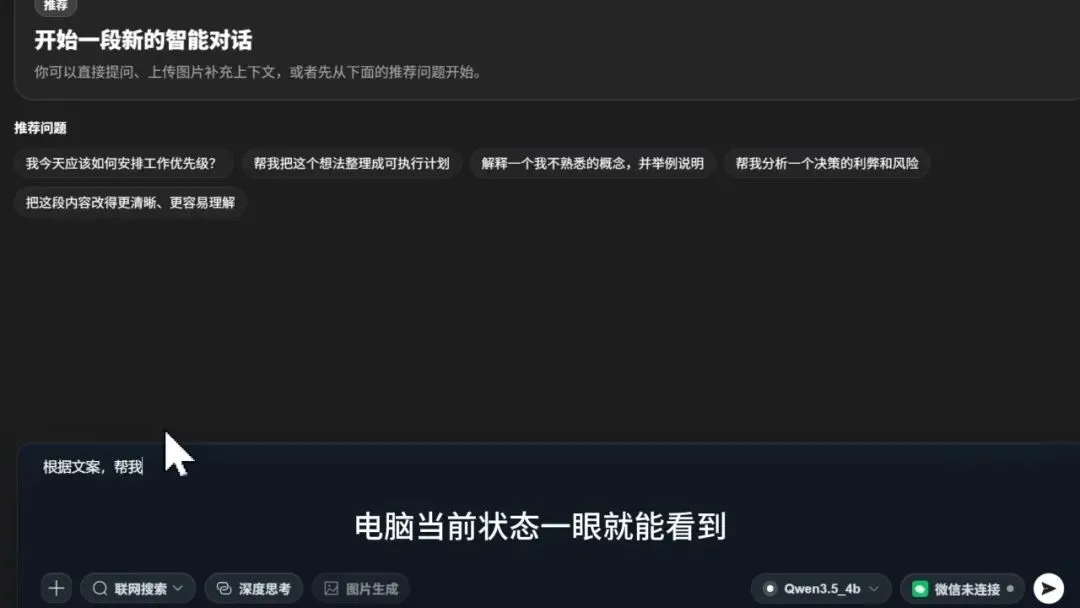 图片[5]-软件工具箱