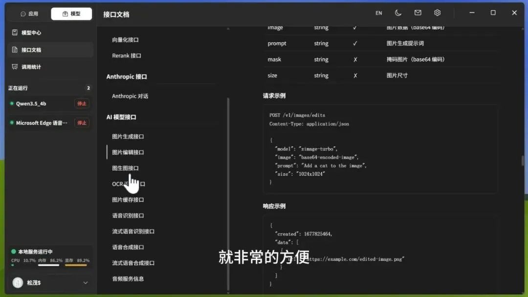 图片[6]-软件工具箱