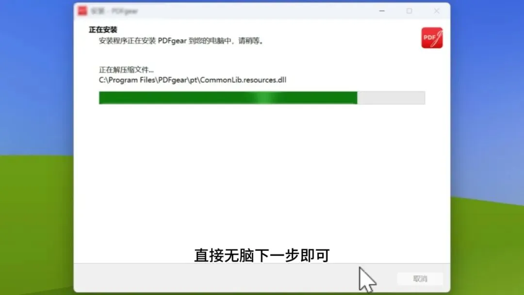 图片[2]-软件工具箱