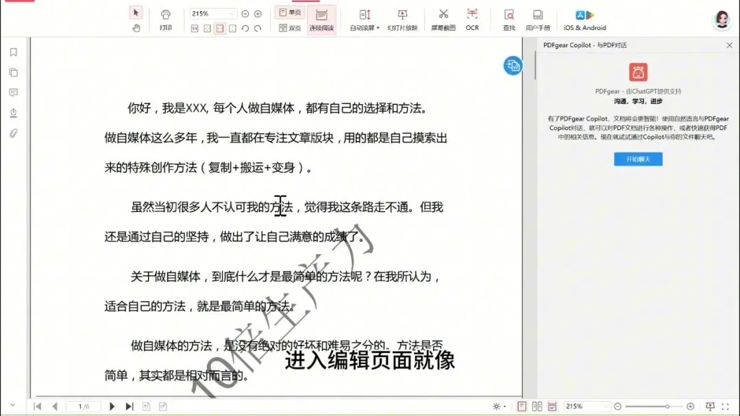 图片[6]-软件工具箱
