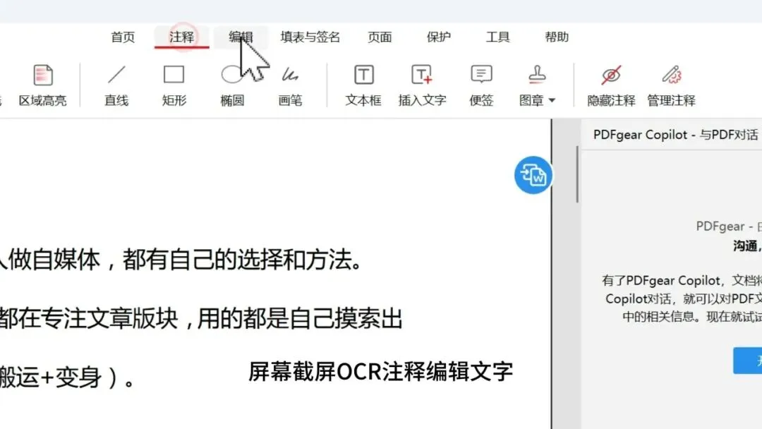 图片[7]-软件工具箱