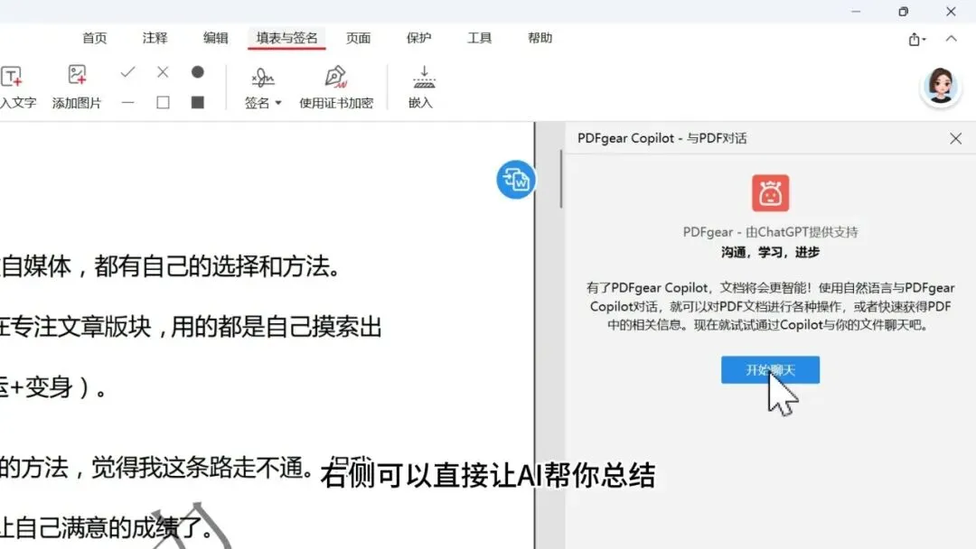 图片[8]-软件工具箱