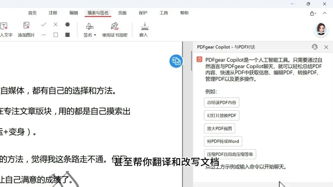 图片[9]-软件工具箱