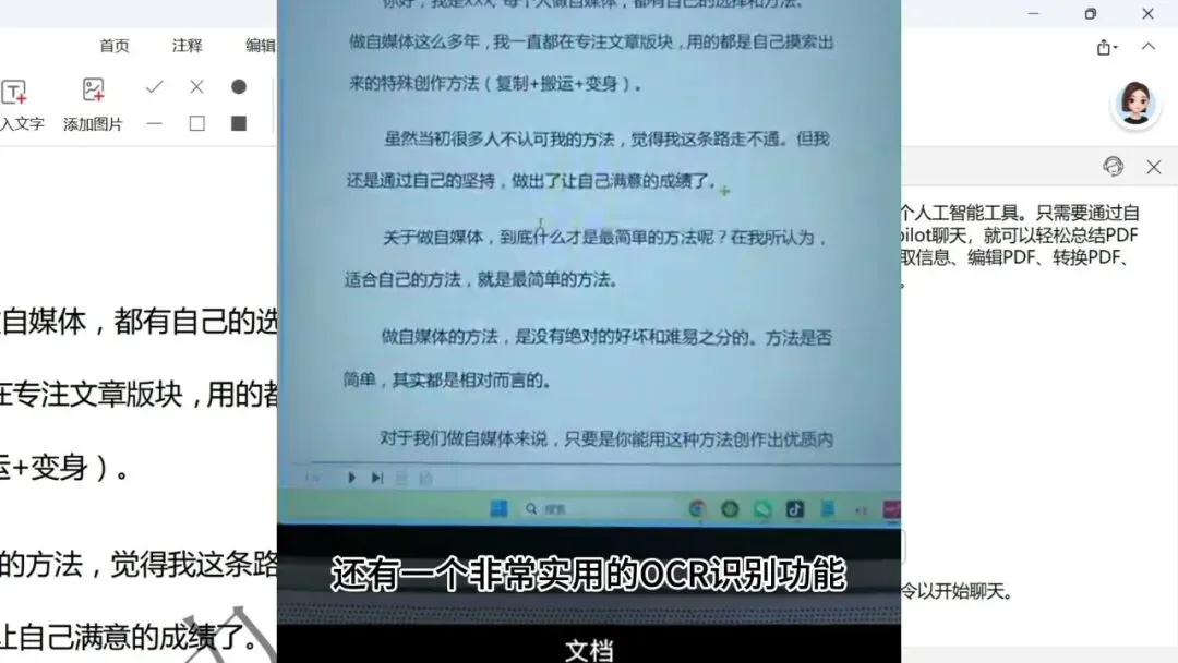 图片[10]-软件工具箱