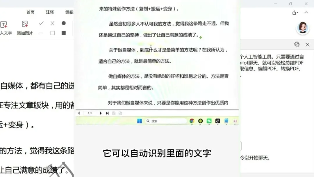 图片[11]-软件工具箱