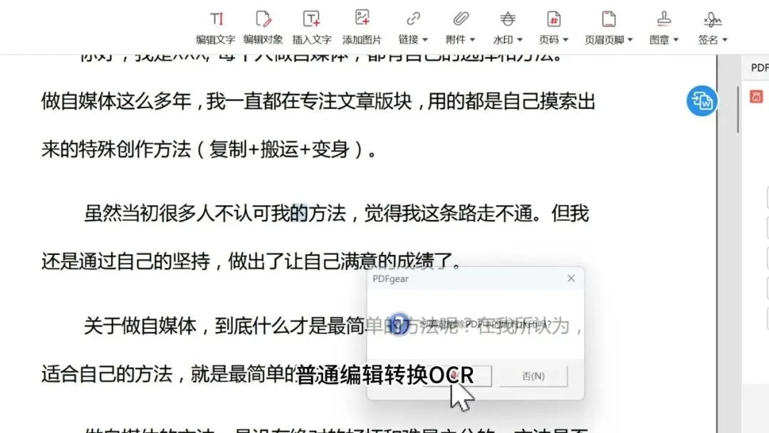 图片[12]-软件工具箱