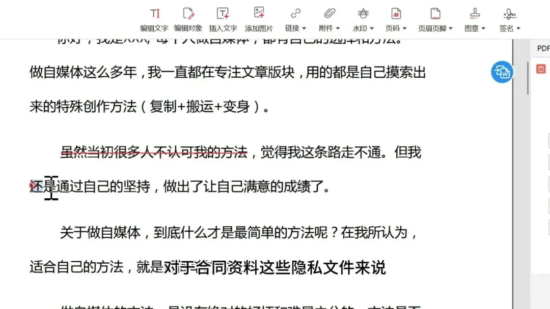 图片[13]-软件工具箱