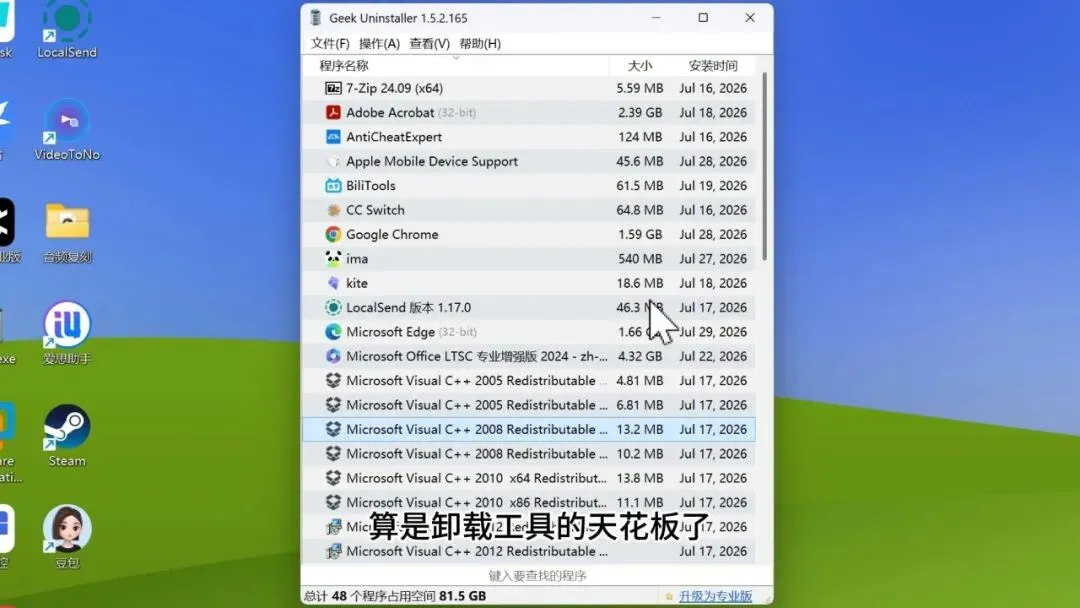 公开我每次重装系统必装的软件 | 266期-软件工具箱
