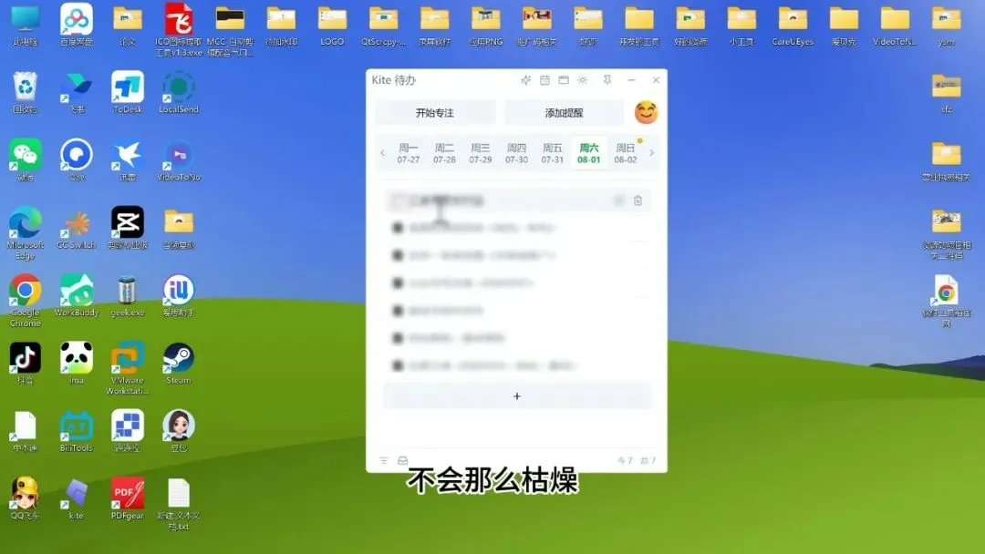 图片[3]-软件工具箱
