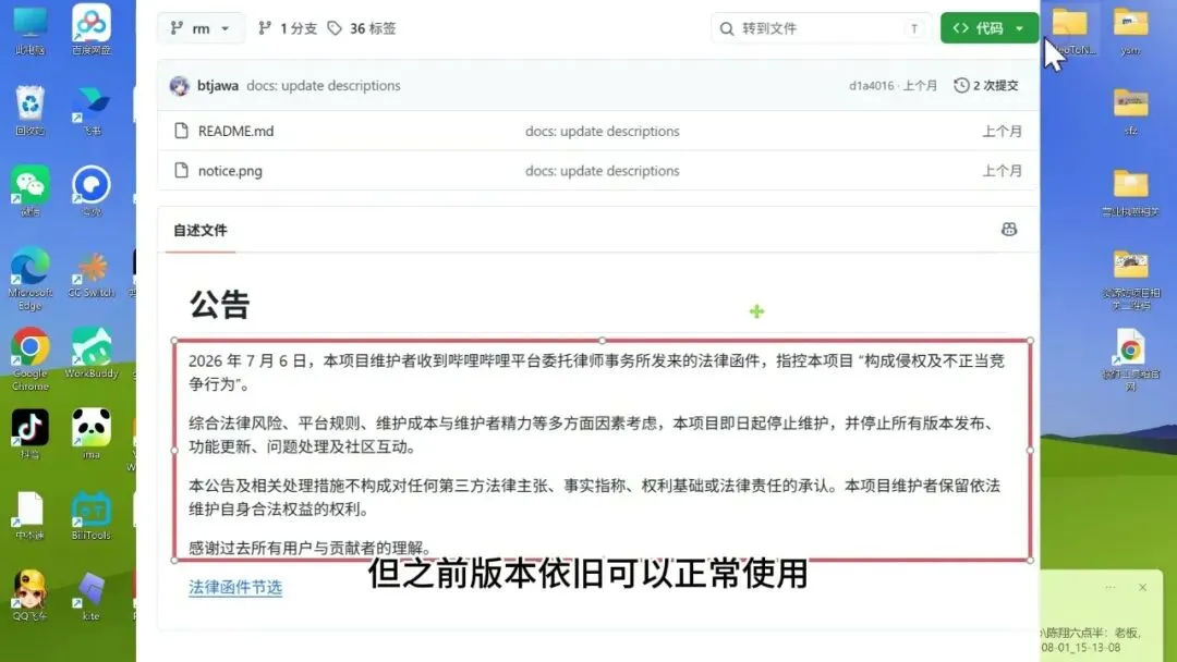 图片[4]-软件工具箱