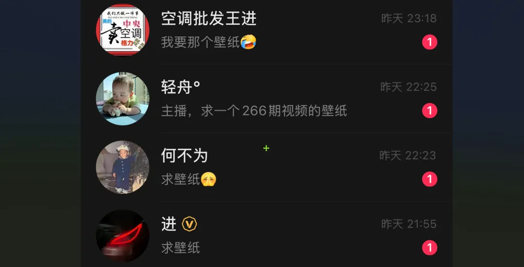 图片[2]-软件工具箱