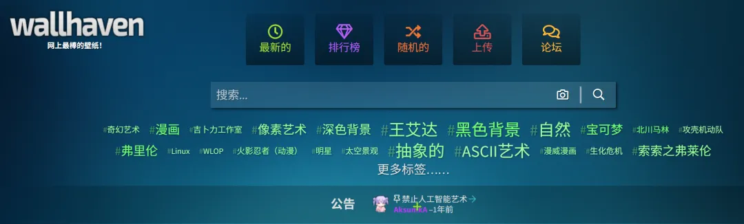 图片[3]-软件工具箱