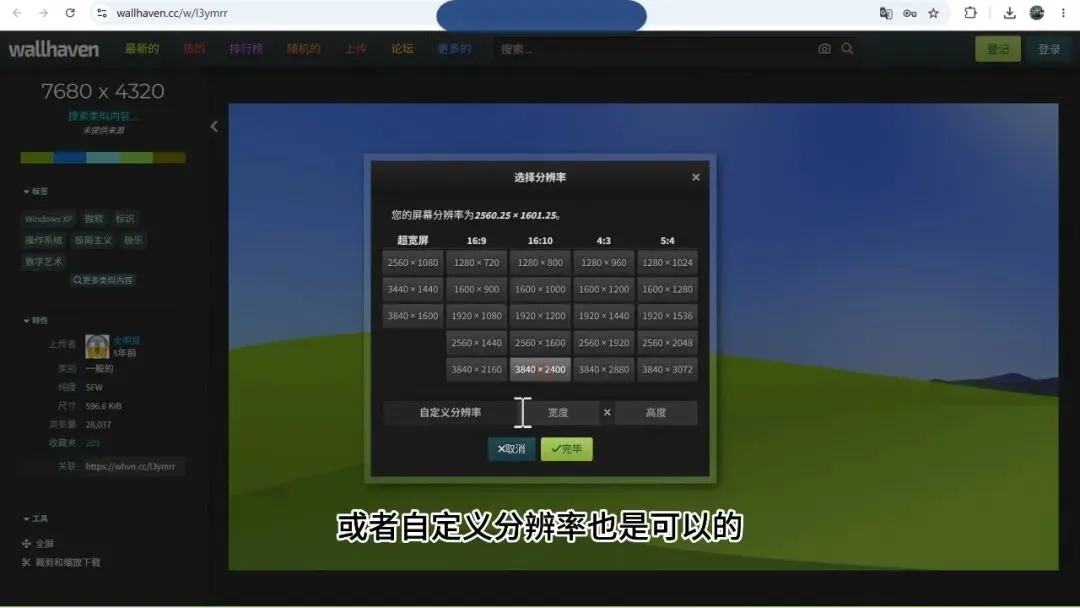 图片[5]-软件工具箱
