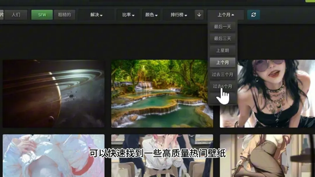 图片[6]-软件工具箱