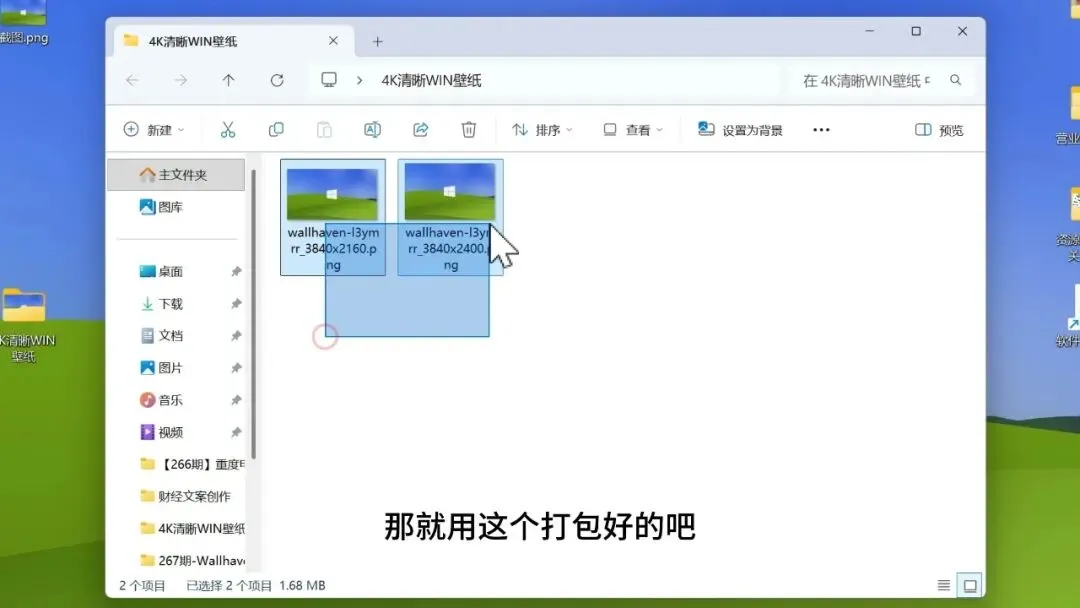 图片[7]-软件工具箱